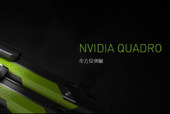 NVIDIA TESLA