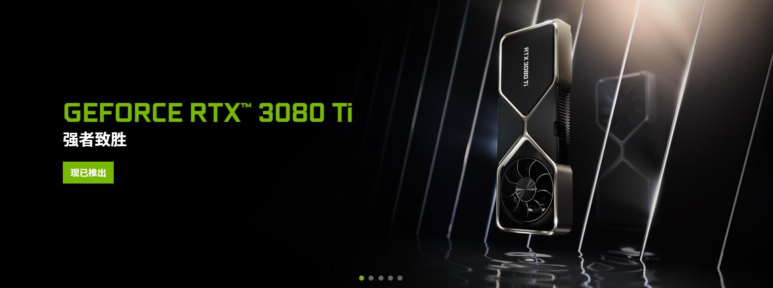 NVIDIA Quadro